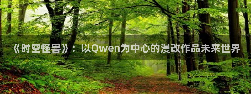 禁漫天堂漫画源