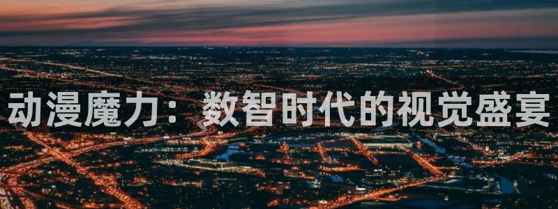 禁漫天堂,软件