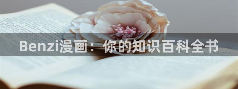禁漫.天堂