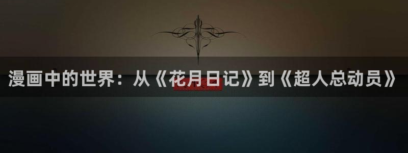 jm天堂禁漫