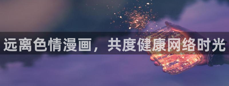 羞羞漫画韩漫禁漫在线