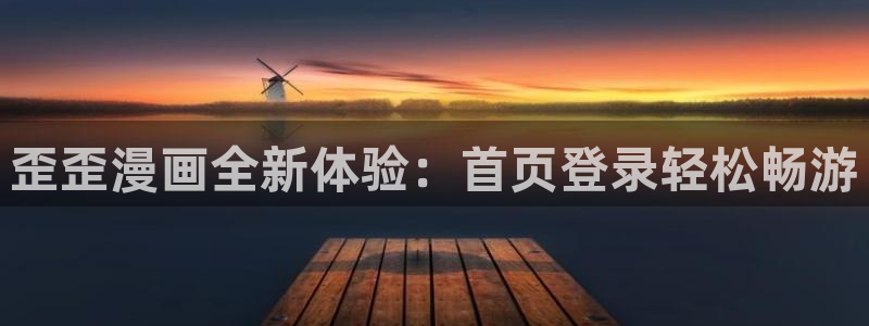 禁漫天堂下载在线