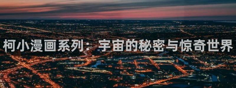 禁漫天堂安装