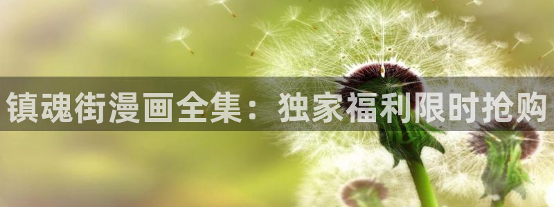 禁漫天堂免费看