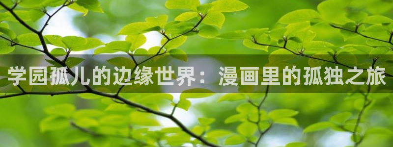 虫虫漫画禁漫画下载