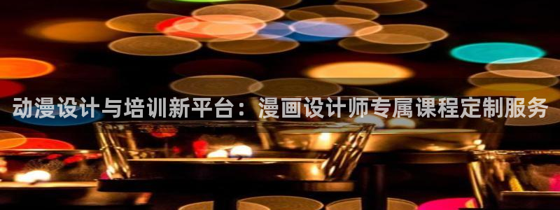 禁漫天堂漫画网在线看