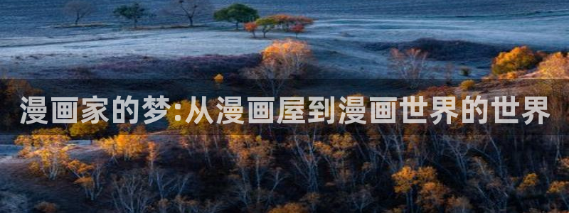 禁漫天堂网址.