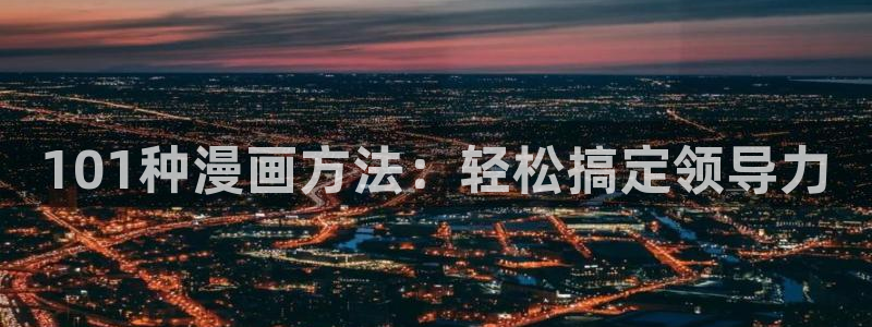禁漫天堂免费在线观看