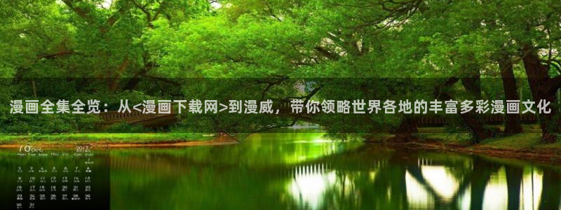 禁漫天堂网站入口免费