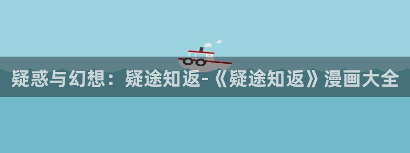 免费a漫天堂禁漫