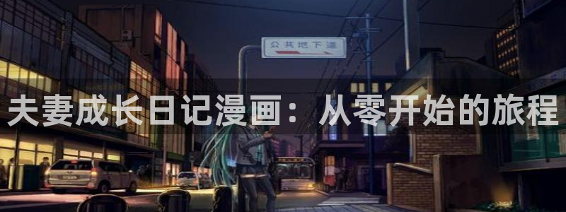 【免费a漫 - 禁漫天堂