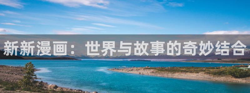 禁漫天堂-官方
