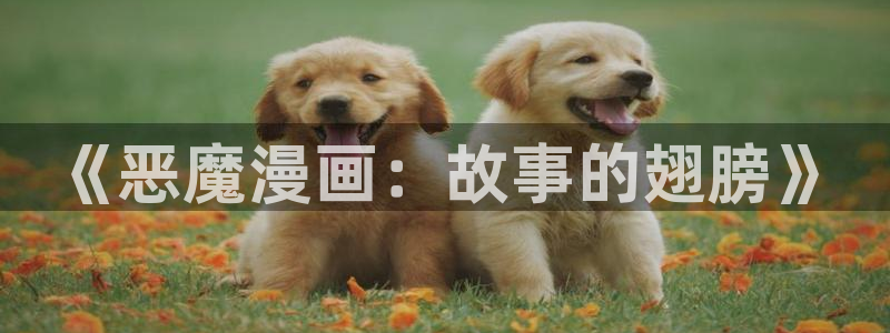 禁漫天堂36