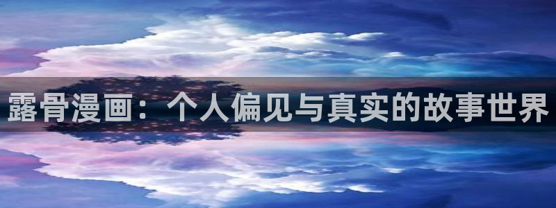 禁漫天堂老版本