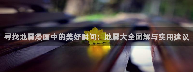 禁漫天堂原神触手