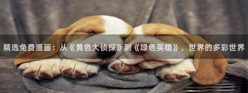 禁漫天堂载