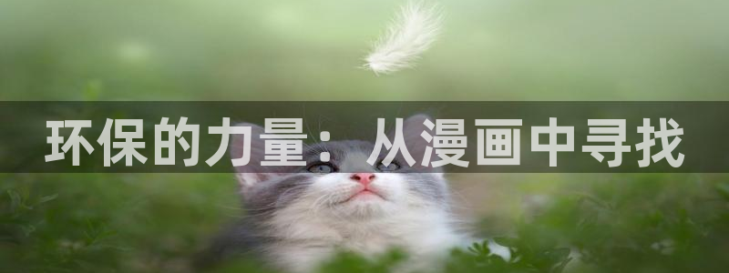 禁漫天堂,软件