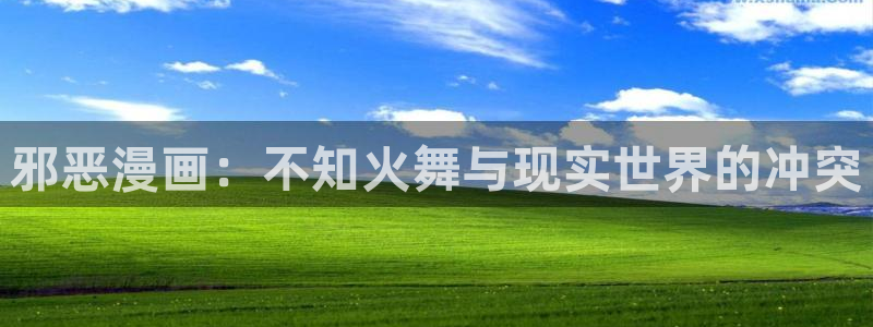 禁漫天堂1.7.5