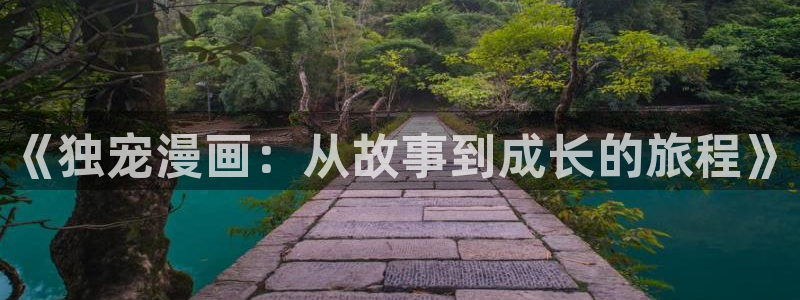 51禁漫在线观看