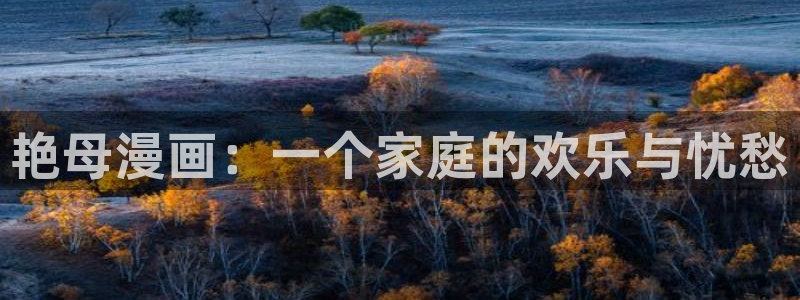 韩漫禁漫免费