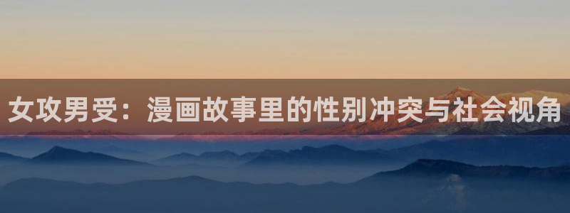 禁漫天堂免费a漫在线观看