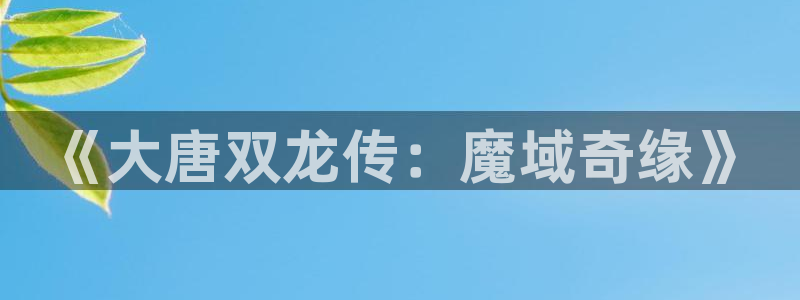 免费a漫禁漫天堂在线观看
