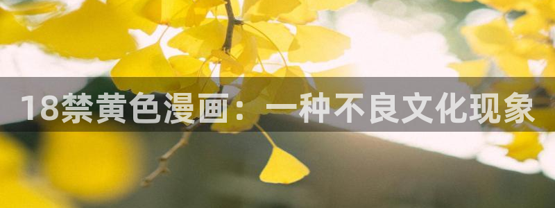 禁漫天堂禁漫入口