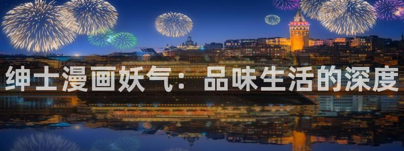 禁漫天堂韩漫