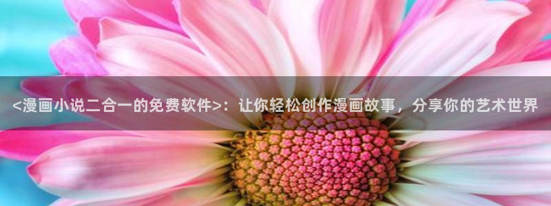 禁漫天堂下载免费