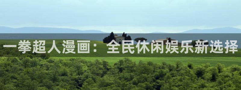 禁漫天堂漫画免费阅读
