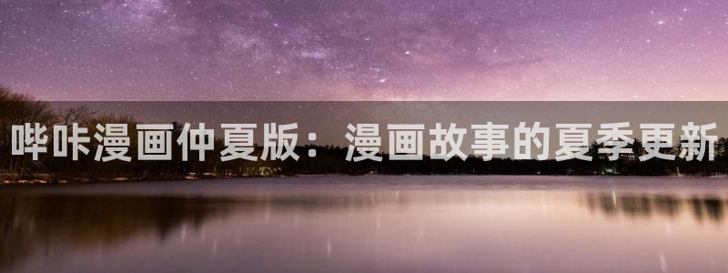 禁漫天堂jk