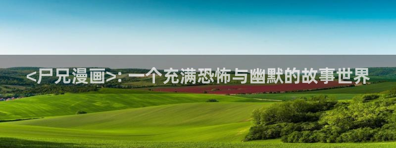 韩漫禁漫网站