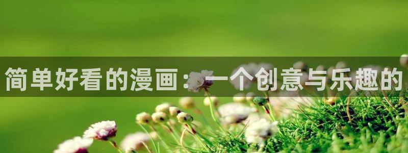 《禁漫天堂》4