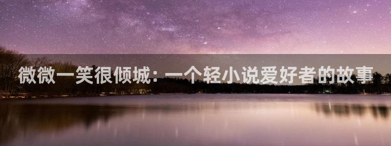 禁漫天堂 官网