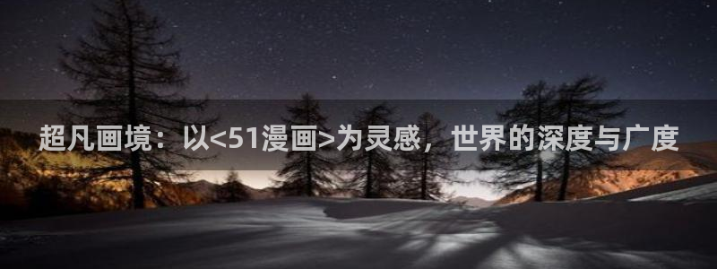 ぱらだいす禁漫天堂