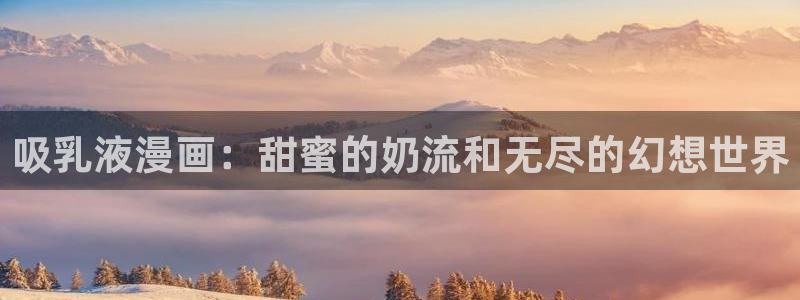 禁漫天堂新版本