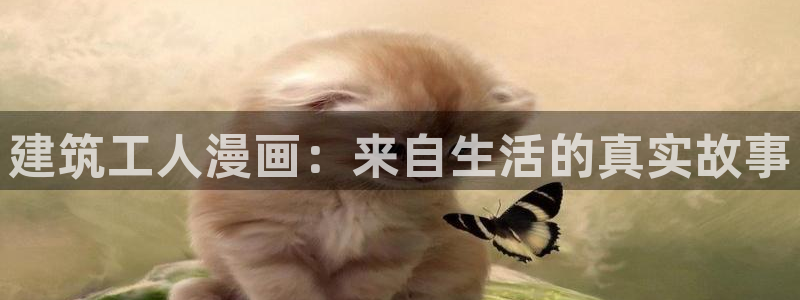 禁漫天堂免费看