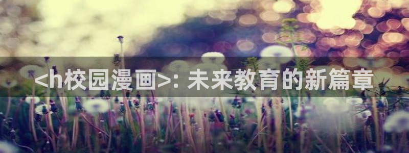 禁漫天堂是什么