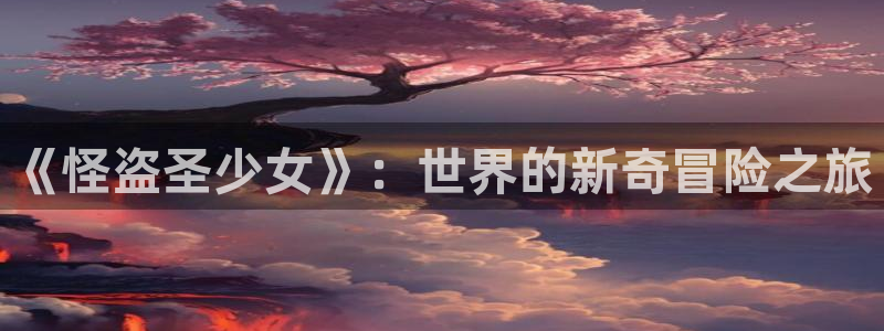 禁漫天堂载入