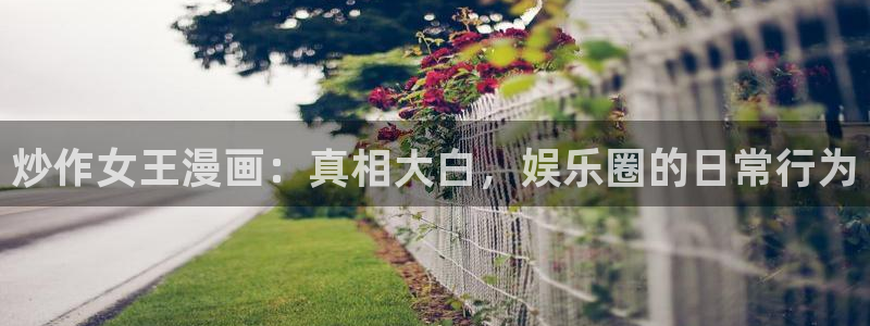 花火被啪漫画禁漫天堂