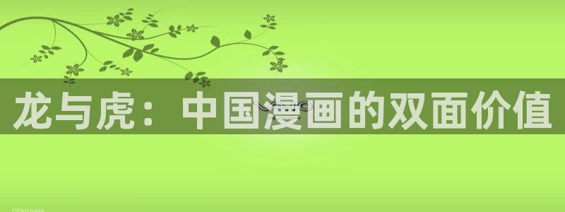 禁漫天堂..