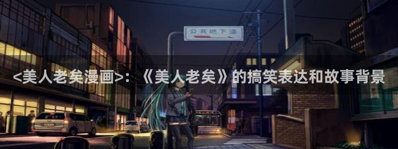 禁漫天堂看