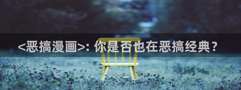 禁漫天堂网止