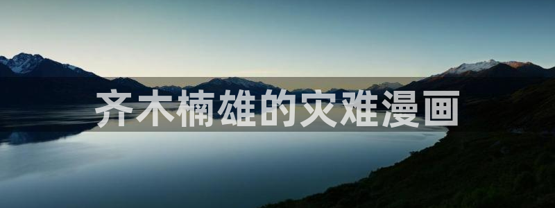 51 禁漫