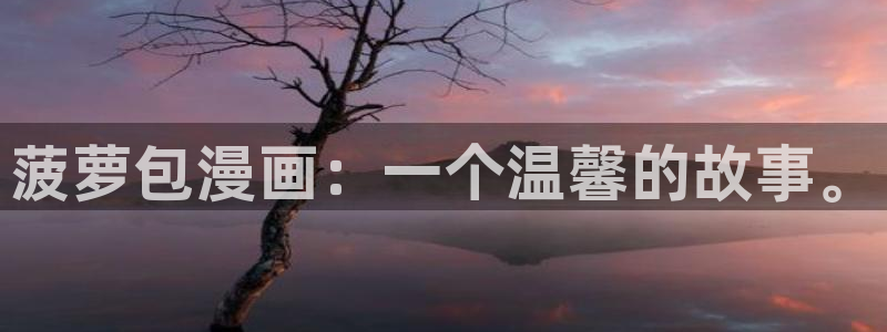 禁漫天堂日漫