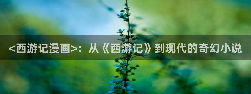 禁漫天堂免费版