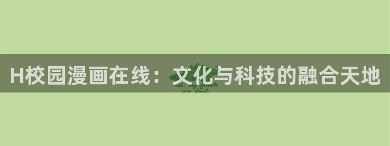禁漫天堂 ios