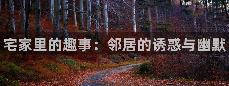禁漫天堂?