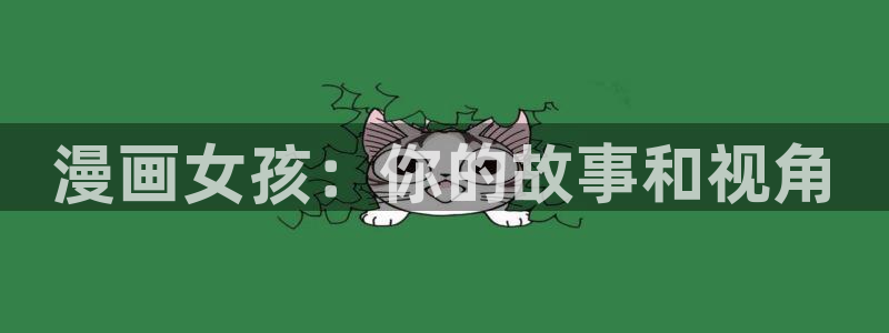 禁漫天堂a漫在线观看