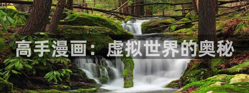 禁漫天堂免费版下载